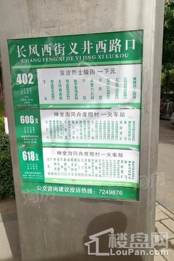 万科长风公馆配套图