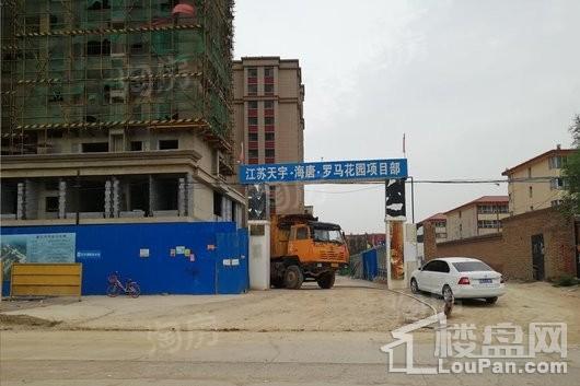 海唐罗马花园实景图