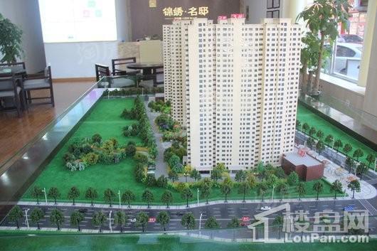 锦绣·名邸实景图