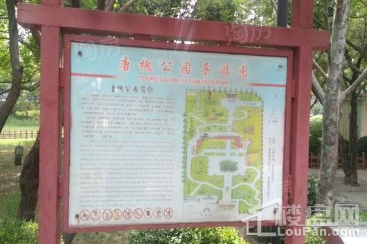 锦绣·名邸配套图