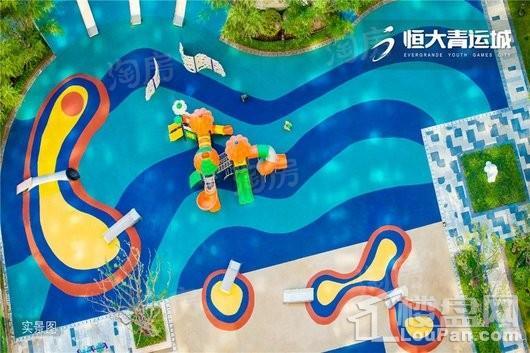 恒大青运城实景图
