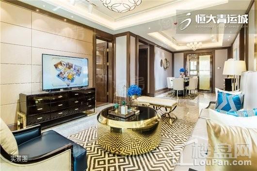 恒大青运城样板间