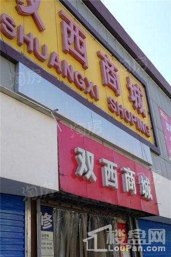 迎泽·美地配套图
