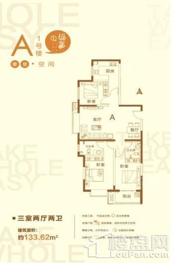 户型图片