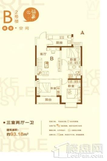 户型图片