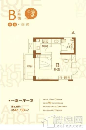 户型图片