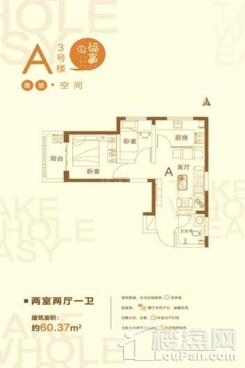 户型图片