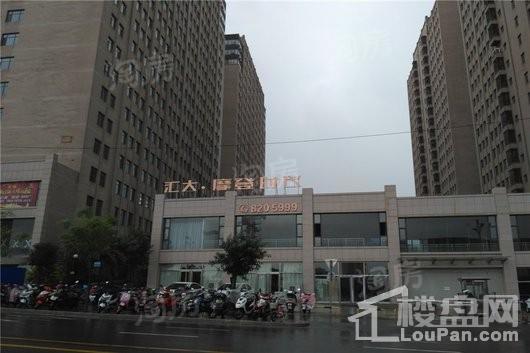 汇大摩登时代实景图