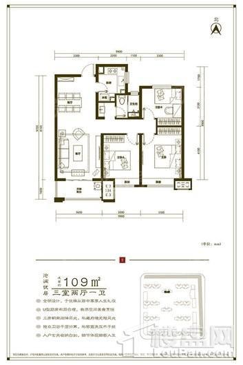 阳光城·文澜府H户型 3室2厅1卫1厨