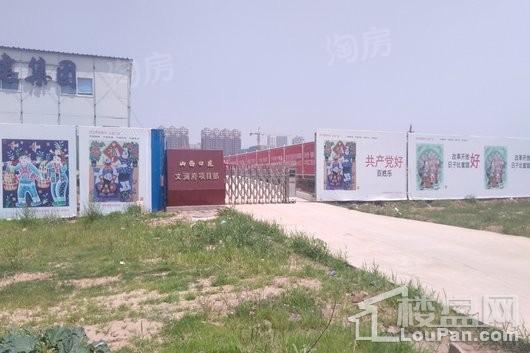 阳光城·文澜府实景图