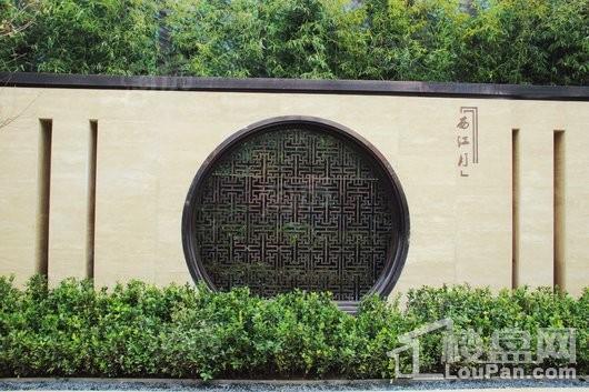 保利西江月实景图