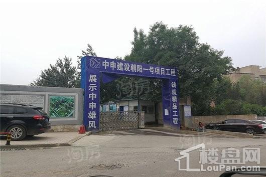 朝阳一号实景图