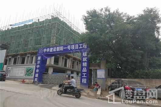 朝阳一号实景图