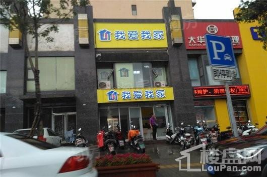 碧桂园·城市花园星幕配套图