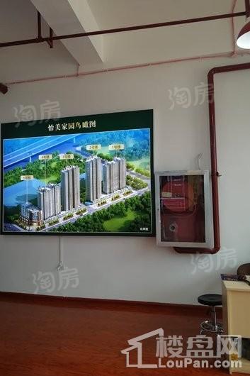 怡美家园实景图