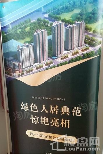 怡美家园实景图