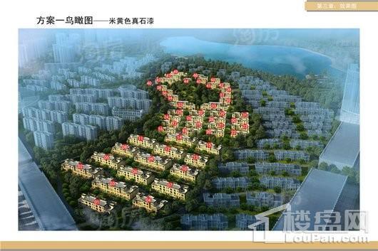 紫金城东湖观澜效果图