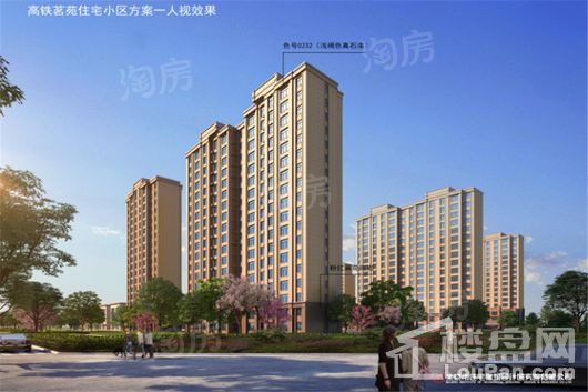高铁茗苑效果图