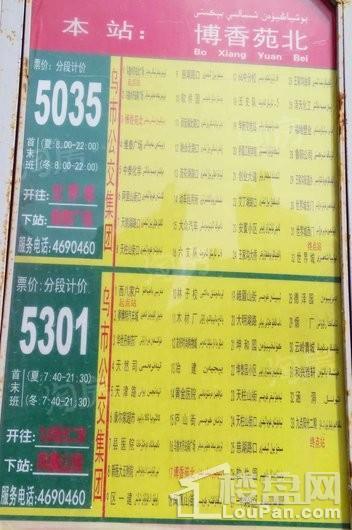 高铁茗苑配套图