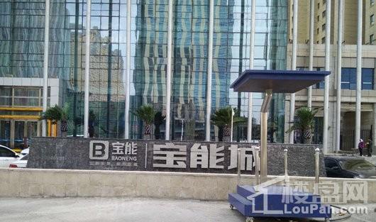 高铁茗苑配套图