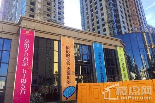 YOYO环球港实景图
