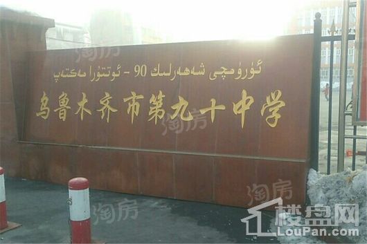 高铁明珠配套图