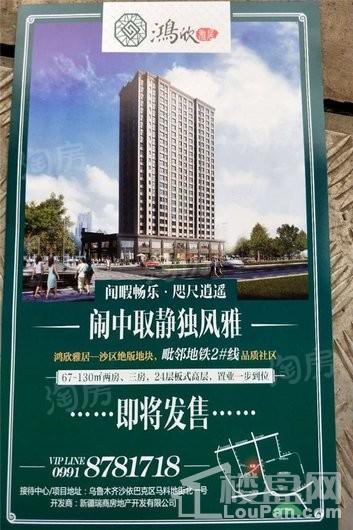 效果图