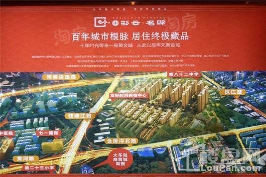 实景图