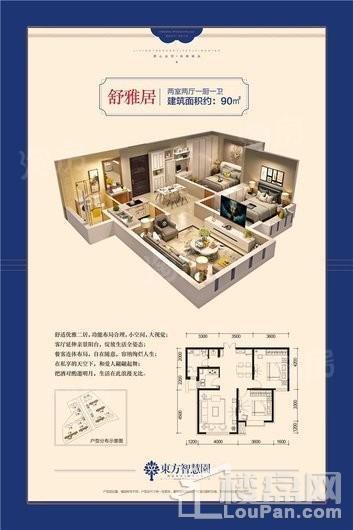 户型图片