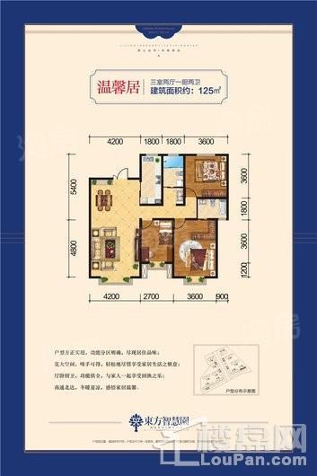 户型图片