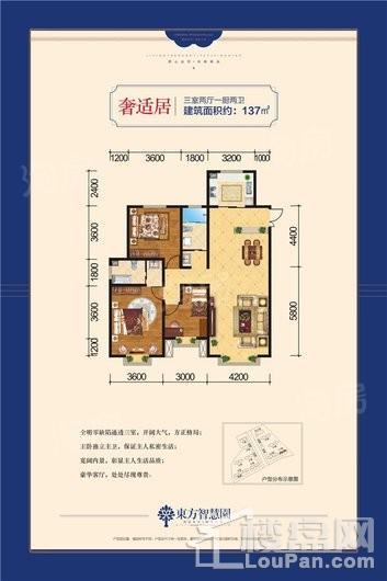 户型图片