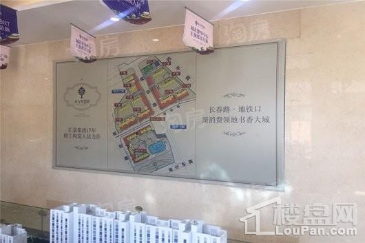 东方智慧园二期实景图