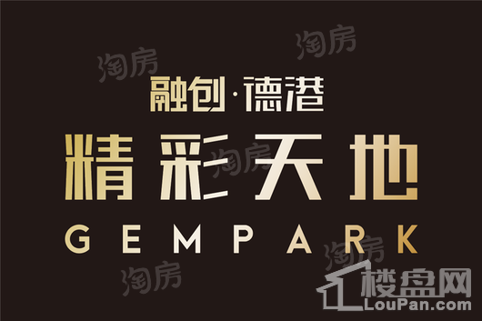 九点阳光精彩天地效果图