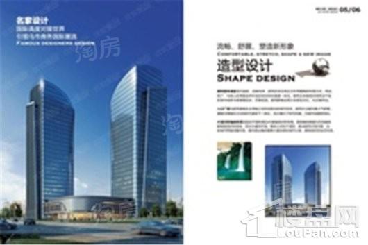 瑞中大厦效果图