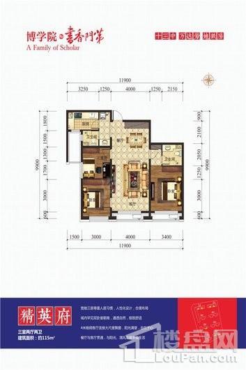 户型图片