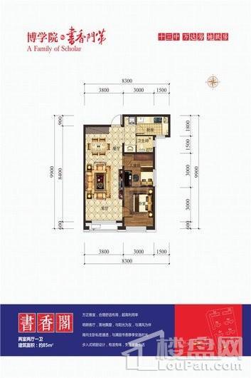 户型图片
