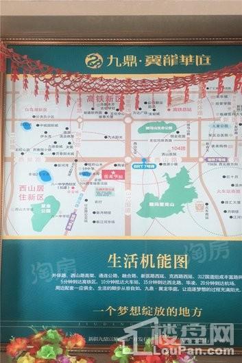 实景图