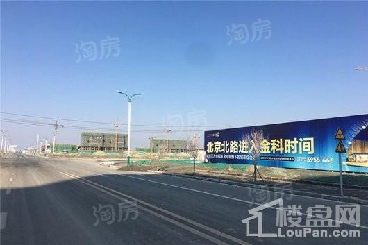 金科幸福里实景图