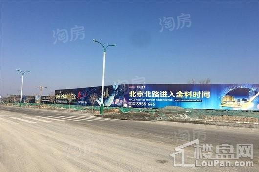 金科幸福里实景图