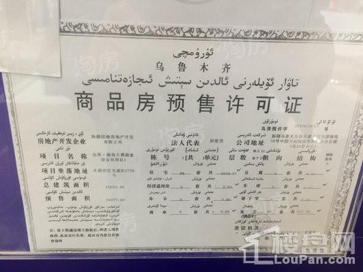 恒地金色钱江实景图