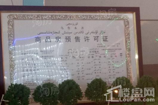 福建大厦实景图