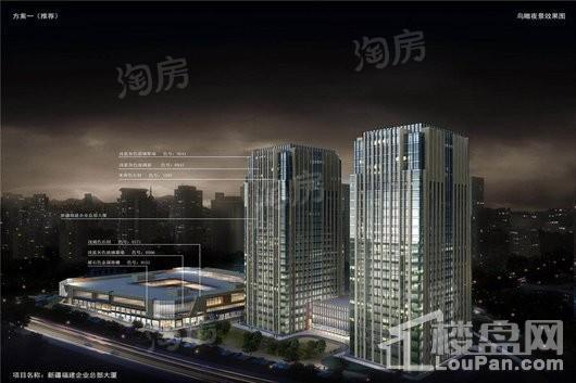 福建大厦效果图