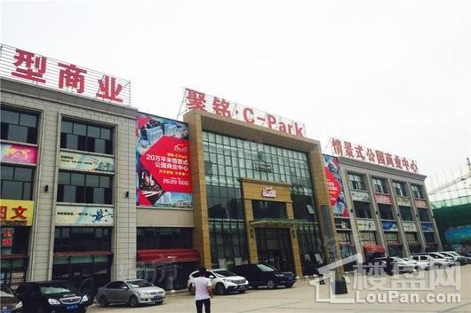 聚铭智慧城实景图