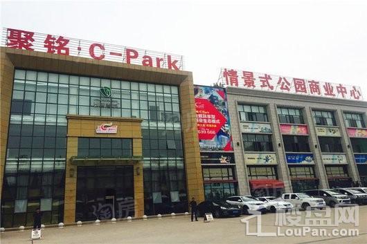 聚铭智慧城实景图