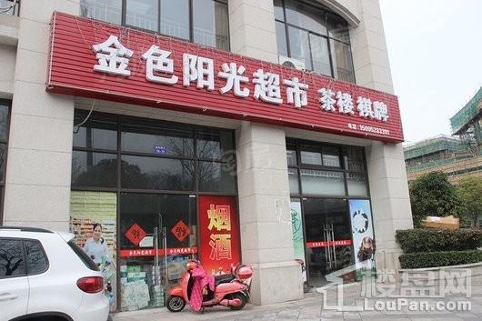 华润金色阳光配套图