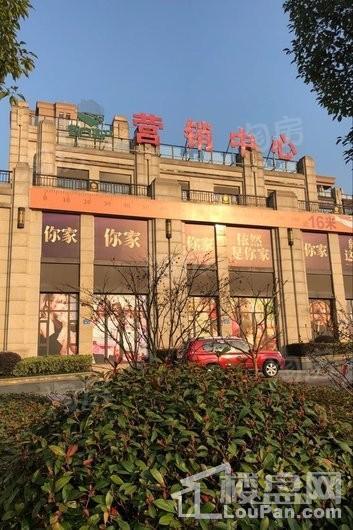 华府天地实景图