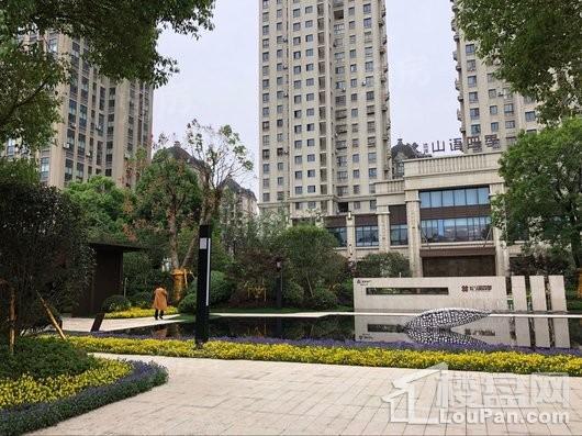 远洋·山语四季实景图