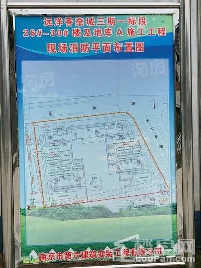 远洋·山语四季实景图