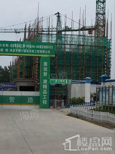 远洋·山语四季实景图