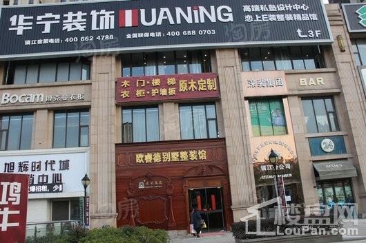旭辉时代城实景图